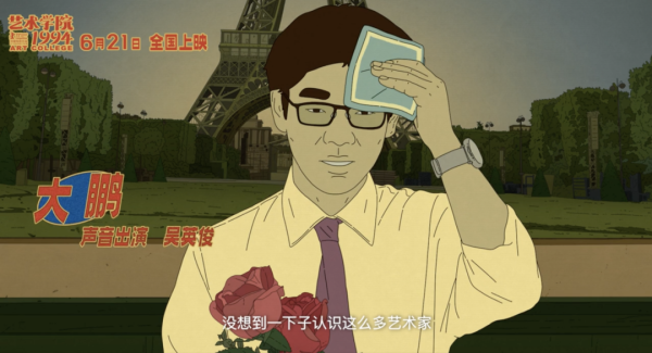 诚信双盈配资 超豪华配音阵容，这部新片凭什么屡上热搜？