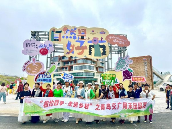 添利富 9月下旬至11月！八大特色活动等你来！ 2025年青岛市“丰收金秋·欢乐国庆”农文旅系列活动正式启动